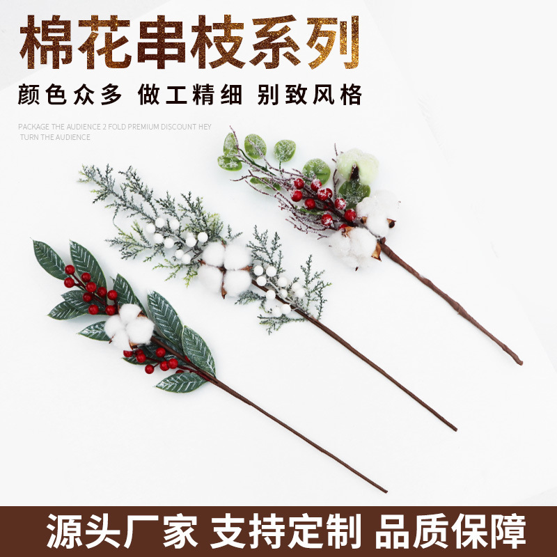 国境を越えて綿花の乾いた花の木綿の枝を供給するクリスマス家庭装飾綿花の枝アマゾンクリスマス綿花の小枝|undefined