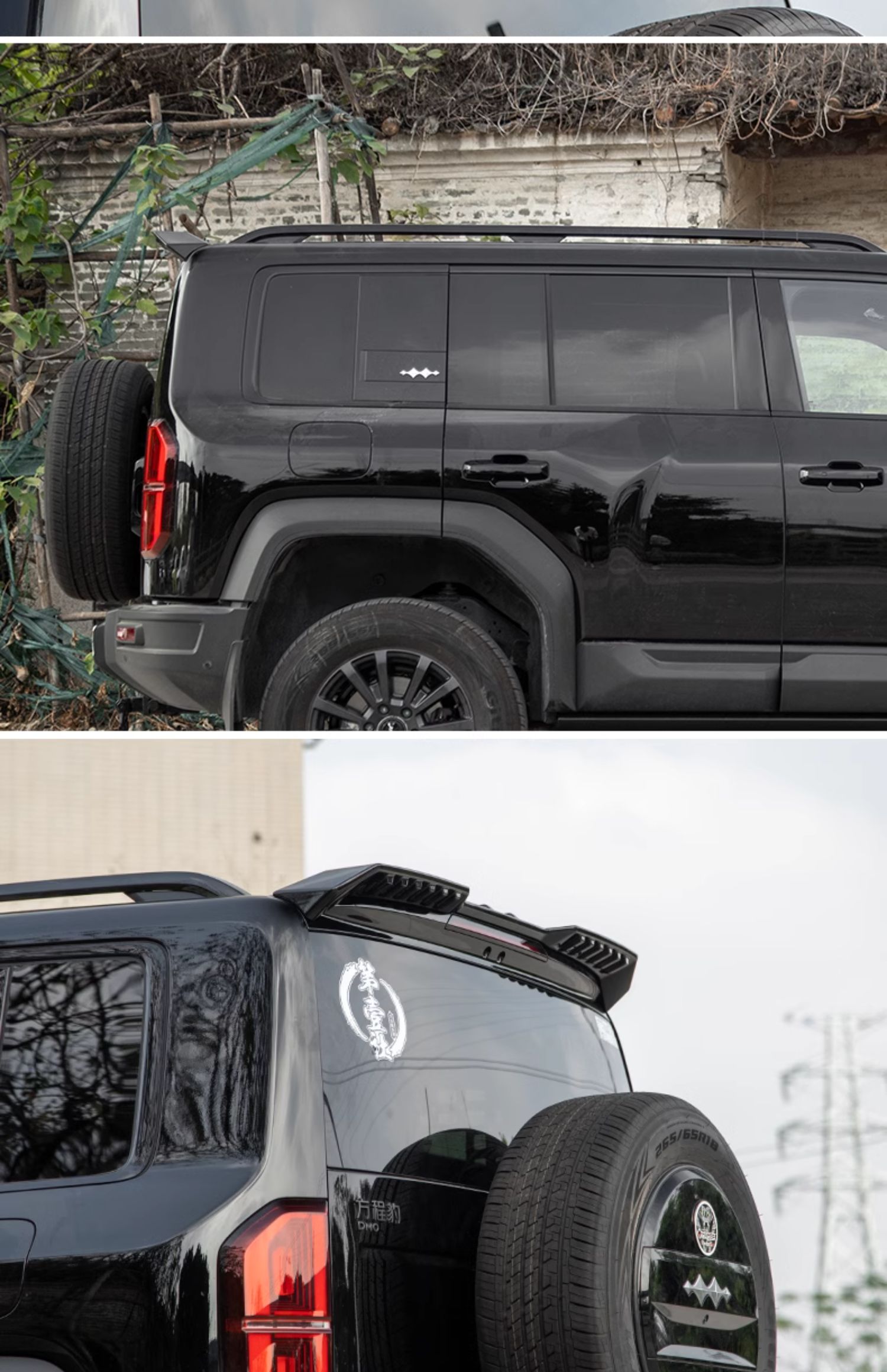Suitable for Fang Cheng Bao 5Mc Rear Spoiler, Roof Wind Deflector, Top Wing Modification, Car Exterior Decoration Sticker, Free of Charge