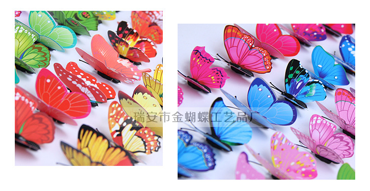 3d蝴蝶