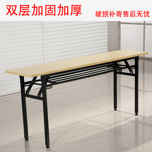 Double-Layer Folding Desks and Chairs, Training Tables, Long Tables, Conference Tables, Tutoring Classes for Primary and Secondary School Students, Tutoring Class Long Books S^