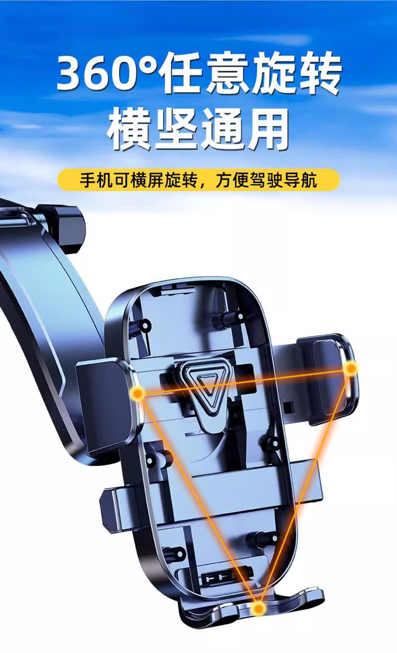 Cross-border suction cup car mobile phone bracket outlet foreign trade general car navigation horizontal and vertical mobile phone bracket wholesale