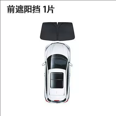 Sun shade – Rear Shield - geely-star-wish-completely-opaque-1-piece-of-front-guard