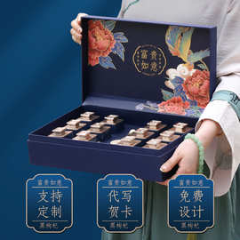 黑枸杞小罐代用茶枸杞子青海黑枸杞滋补品茶叶礼盒装母亲节日送礼