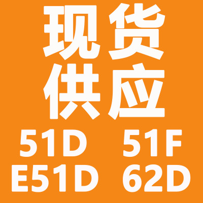 太阳能路灯 投光灯 柱头灯吸顶灯 MCU芯片单片机程序软件开发编程