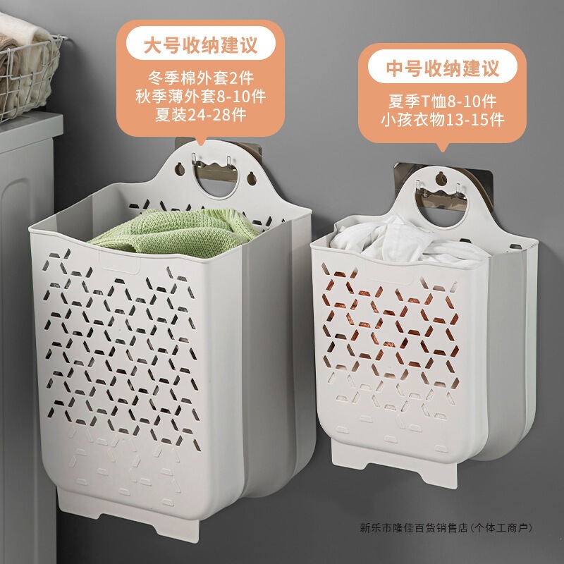 大号折叠脏衣篮 现代简约挂墙脏衣服收纳筐家用浴室壁挂式脏衣篮|undefined