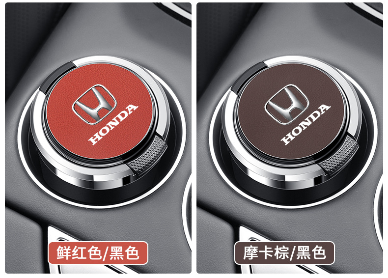 Suitable for Honda Civic Lingpai Fit XRV Accord Vanguard Jed CRV Crown Road Car Ashtray Metal Liner