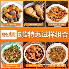 �Z�r�A�Ʋ��������ك�����A�Ʋ˰��Ʒ����������㮔�w�������