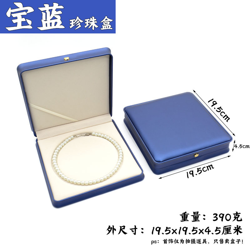 Cepillado pu cuero redondeado cintura joyería caja de joyería caja anillo caja pulsera collar caja de regalo