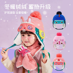 檸檬寶寶兒童卡通造型雷鋒帽男童女孩秋冬保暖加絨一體護耳帽批發