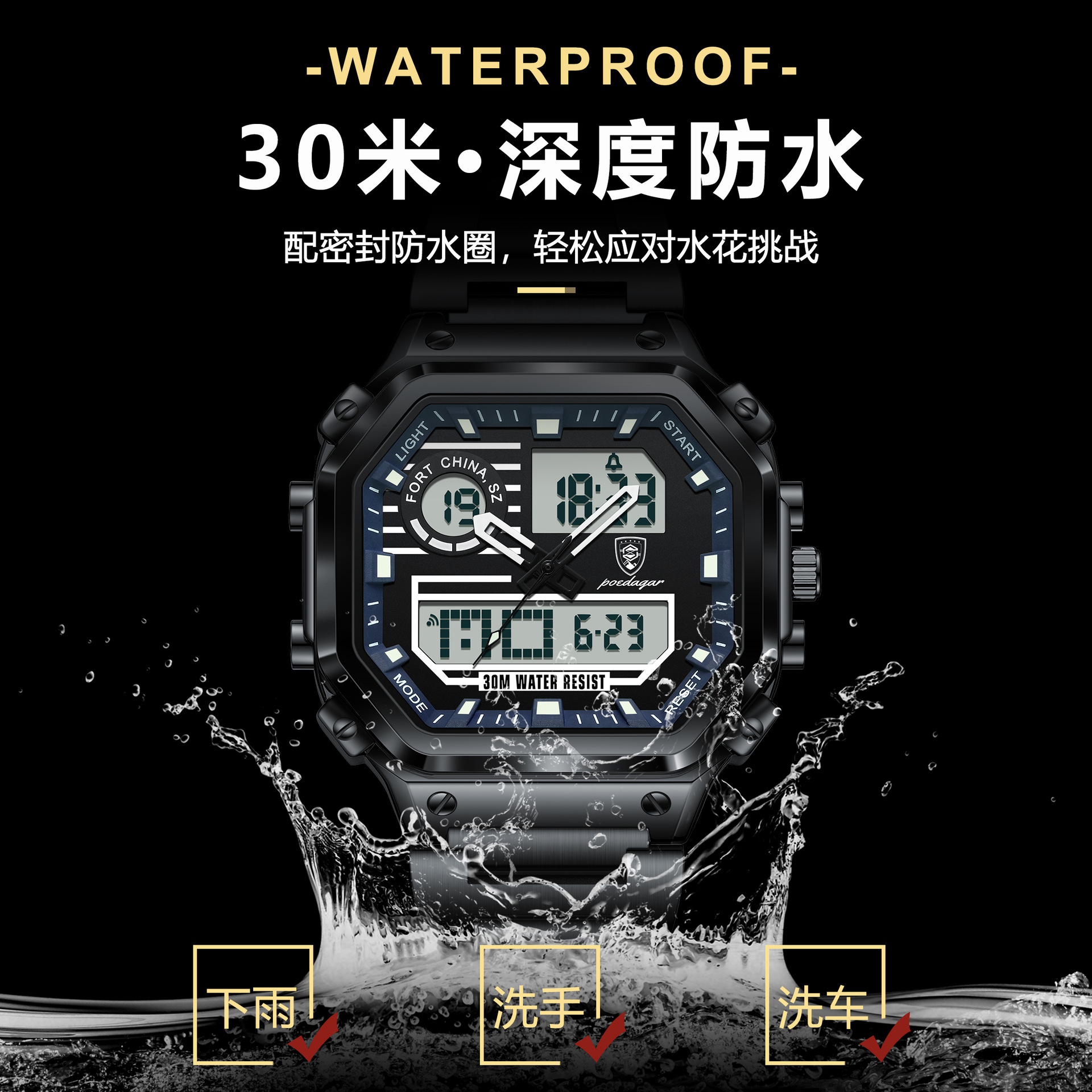 POEDAGAR / PEDAGAR multifuncional impermeable nocturna reloj electrónico de moda para hombres reloj en vivo de comercio exterior explosión