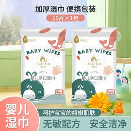 湿巾纸;卸妆巾/湿巾;湿厕纸