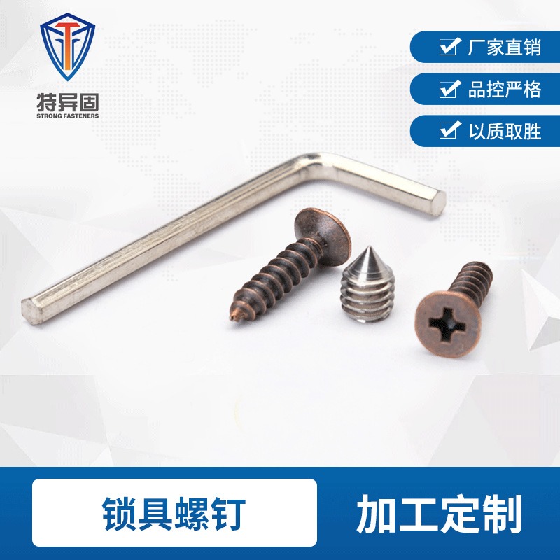 廠家現貨不鏽鋼十字沈頭自攻螺絲自攻螺釘平頭自攻螺絲加工定制