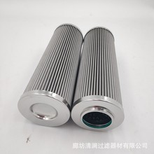 厂家现货批发G-UL-12A-50UW-DV替代TAISEI KOGYO大生液压油滤芯