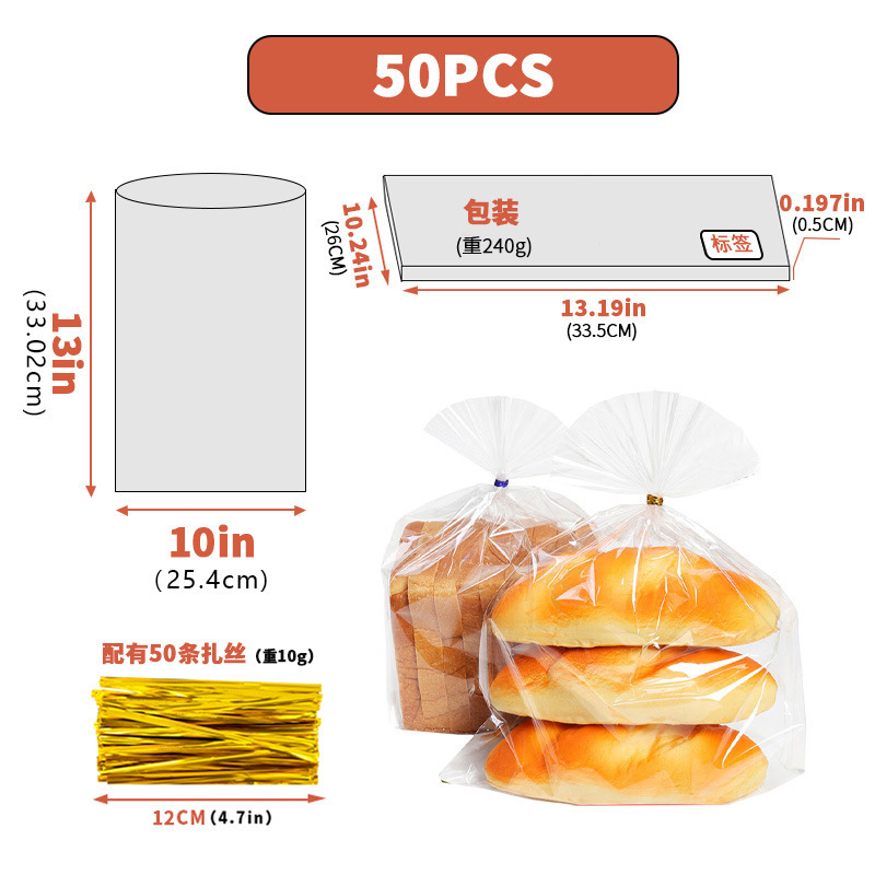 跨境透明opp玻璃纸袋糖果零食面包自粘袋子节日塑料自封口包装袋|undefined