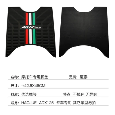 Hj125T-58/58A Foot Pedal Pad | Motorcycle pedals