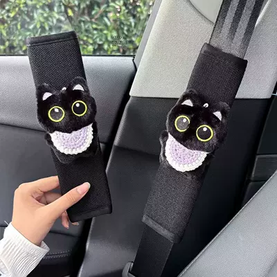 Super Cute Stuffed Doll — Seat belt shoulder pad