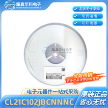 �NƬ���0805 1NF 102J 5% 50V NPO CL21C102JBCNNNC����ԭ�b���