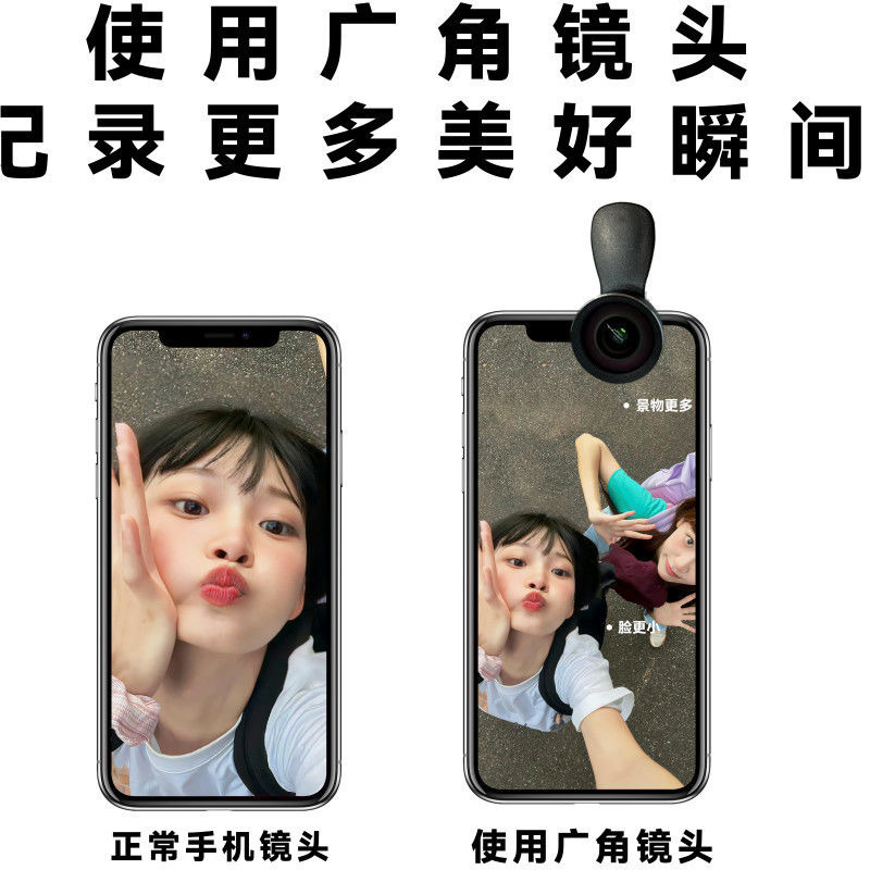 Universal 0.45X lente de teléfono móvil gran angular en vivo selfie especial cámara de espejo de vidrio macro HD dos en uno