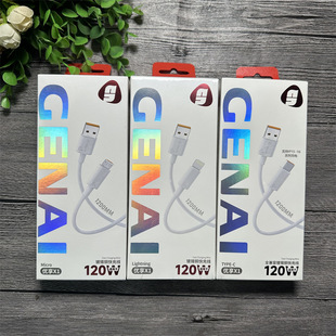 ���΃���X1 ������ ��a�~ 120W ����֧��15/16 ȫ�����W�� 1.2��