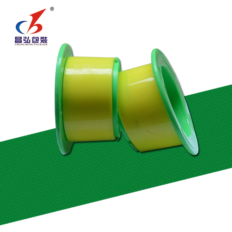 昌弘缠绕膜手用拉膜器 保护手柄 塑料环保拉伸膜手柄6付包邮