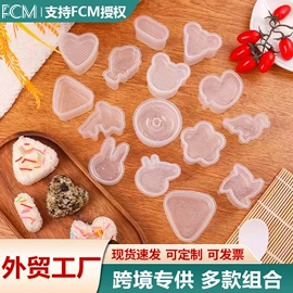 水果叉;厨房小工具;调味盒