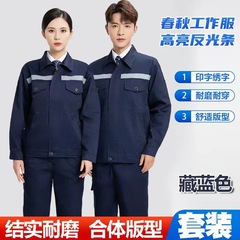 Spring and Autumn Reflective Strip Workwear Set for Men: Durable Factory & Workshop Uniform with Long Sleeves, Ideal for Automotive Repair and Safety Protection, Made from Polyester-Cotton