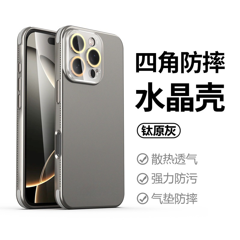 Funda magnética para Apple 17 con lente de cristal, disipación de calor creativa para iPhone 14, silicona anticaída en las cuatro esquinas, nuevo modelo.