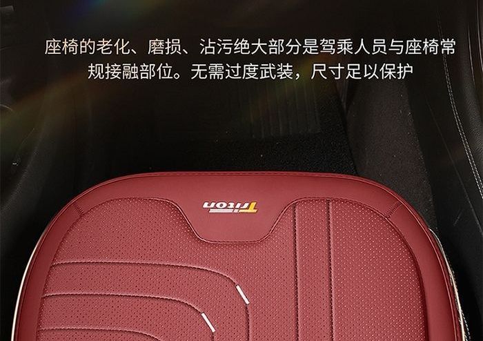 Summer rear seat luxury car seat cushion, breathable leather, ventilated, suitable for all seasons, three-piece set, single piece