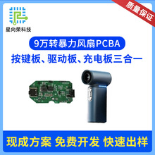 9�f�D�����L��PCBA�����_�l�����LͲ���ư尴�I�ӳ�늰�����һ