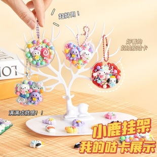 Creative Fawn Display Rack Keychain Goo Card Display Storage Bracket Jewelry Jewelry Display Rack Finishing Pendant