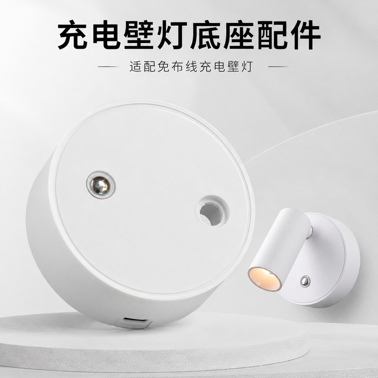 USB recargable LED lámpara de pared sala de estar dormitorio cabecera pequeña lámpara de reflector lámpara de absorción lámpara de escritorio accesorios de base de lámpara de inyección de caja image 1