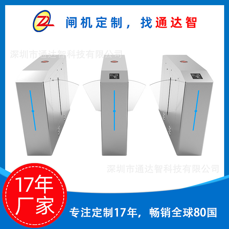 բ������ESD���������բ����ͨ��ˢ�����Ŷ�ά������ʶ��ȫ�Զ�