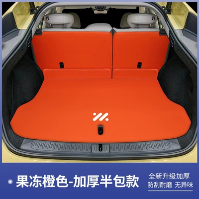 trunk mat, modified interior accessories | Trunk Mat - jelly-orange-seat-cushionbackrest-trunk-zhiji-ls62026-modelextended-range-version-with-air-suspension