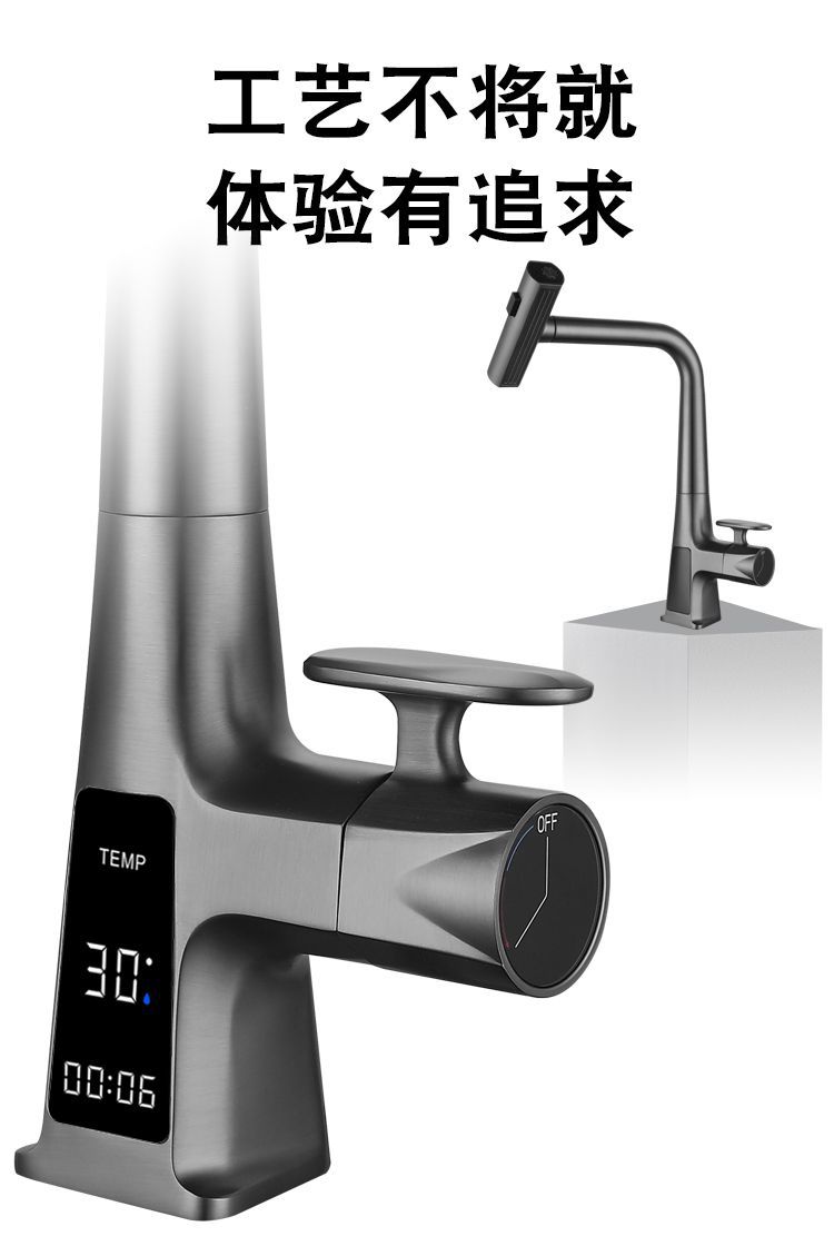 Wholesale from the original manufacturer of digital display Feiyu waterfall household kitchen pull-out faucet gun, grey cold and hot sink undefined