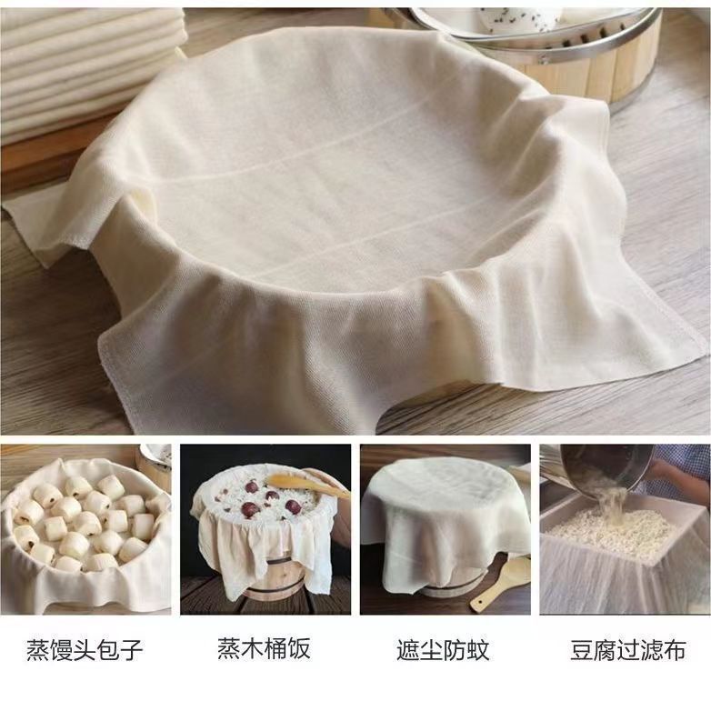 纯棉蒸笼布蒸饭纱布笼布屉布蒸笼垫子不粘沙布包豆腐布过滤布家用|undefined
