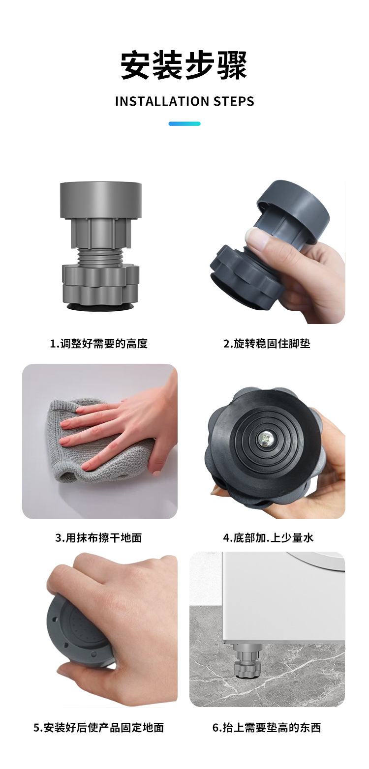 Universal washing machine base feet pads for refrigerator quiet pulsator drum with elevation, shock absorption, non-slip, vibration damping, moisture resistant.