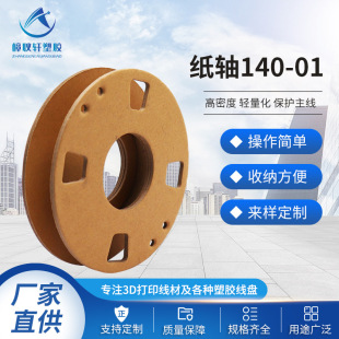 3D�U�ռ��S140-01���P�@���ձP�S����݆�@���P�S�����l