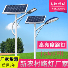 ̫���·��led���r��6��8���l��̫���·����������� ·���S��