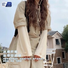 冰丝upF50+防晒袖套夏季大码喇叭宽松开车薄款紫外线骑行加长版C2