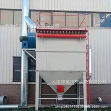 广南县工业脉冲布袋除尘器 耐高温锅炉除尘器设备 中央除尘设备