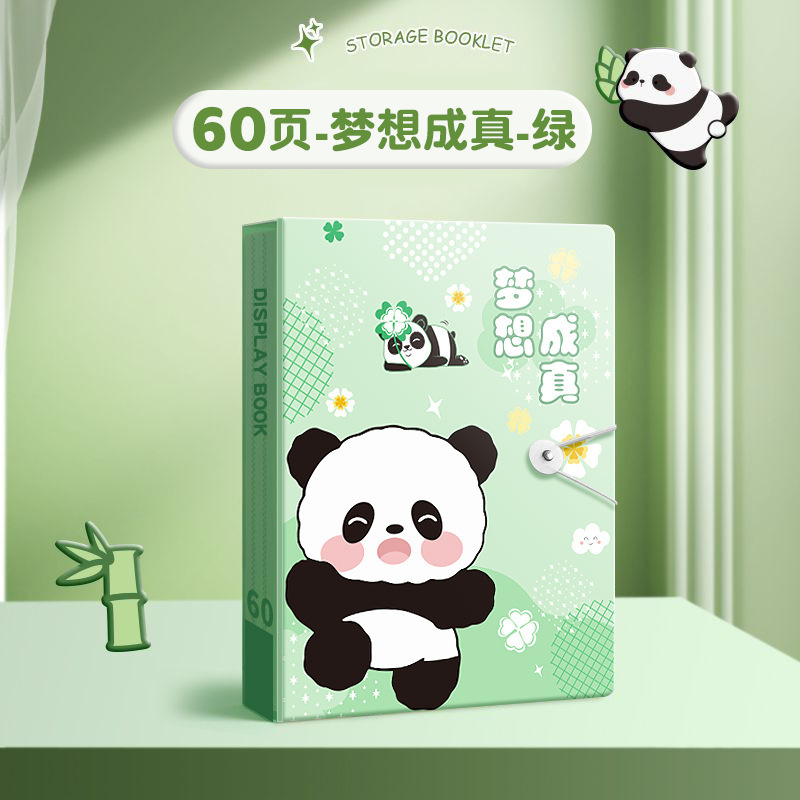 熊猫A4资料册多页文件夹透明翻页乐谱夹文件合同收纳孕检收纳册|undefined