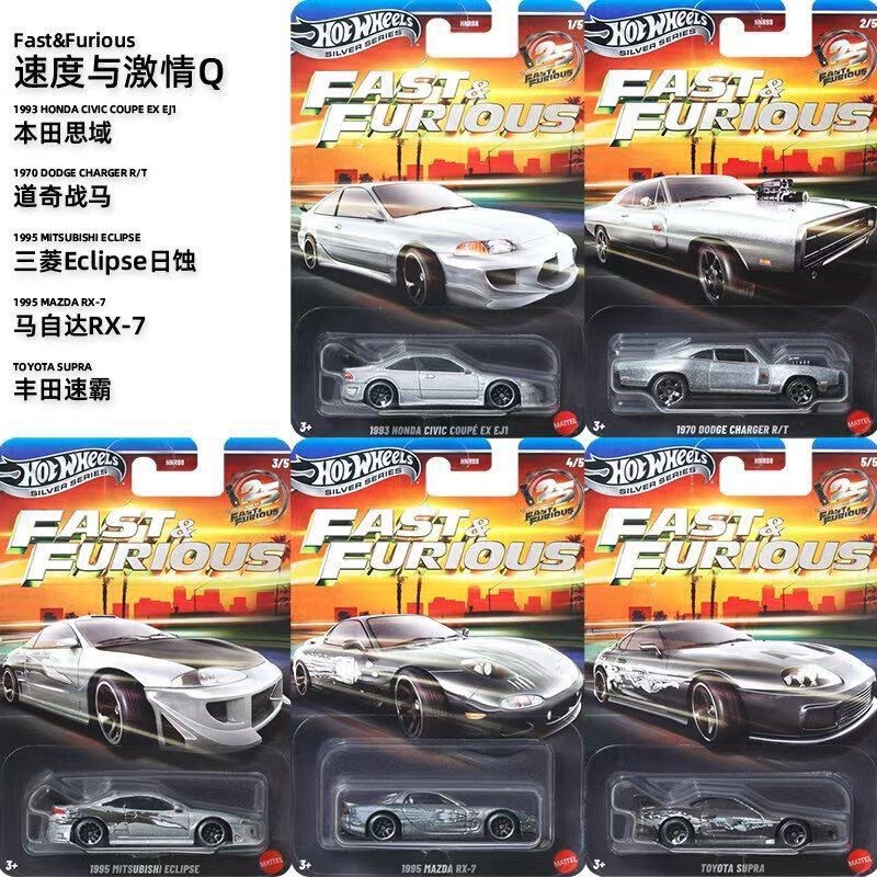 Gdg44 Wind and Fire - Honda, Toyota, Subaru, Mazda, Dodge, Mitsubishi Alloy Car Model