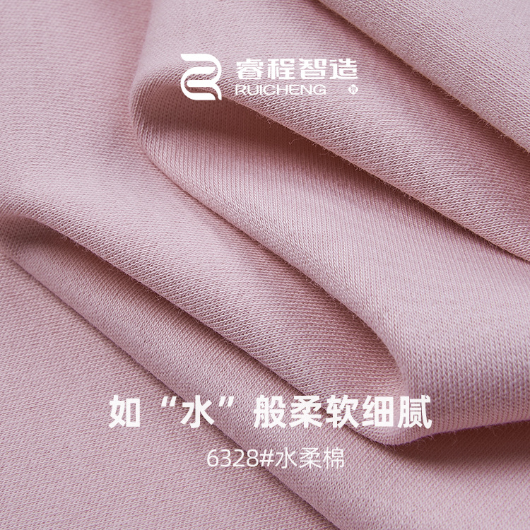 210G水柔棉拉架针织双面面料50S棉氨纶针织纯棉t恤布料弹力棉毛布