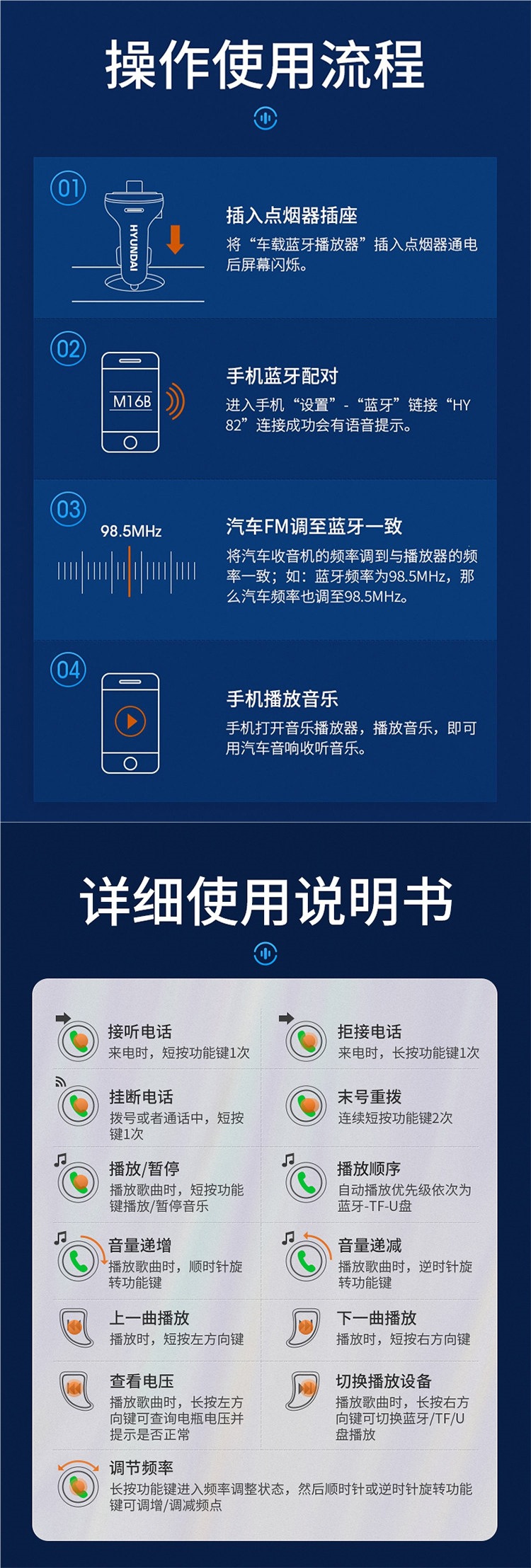 Car Bluetooth MP3 Player Lossless Receiver Car Accessories Multifunctional Cigarette Lighter Fast Charging Super Car Charger