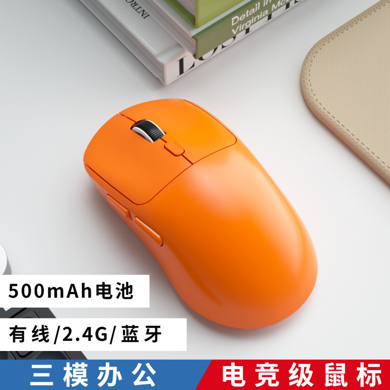 跨境新款三模蓝牙无线鼠标电脑平板静音充电双模办公游戏鼠标|undefined