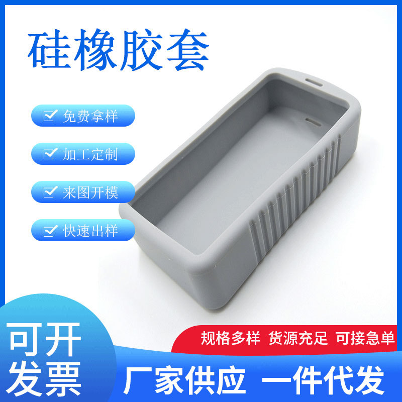 现货供应防尘硅胶套帽耐高低温硅胶保护套管堵头防震硅橡胶套卡扣