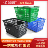 Пластиковая корзина для покупок, двухрычажная коробка для покупок с колесами, портативная корзина для покупок в торговом центре, корзина для покупок с наклоном и подъемом, коммерческая корзина