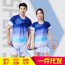 短袖羽毛球服套装吸汗透气男女夏排球服运动比赛乒乓球衣裤裙印字