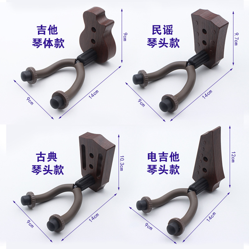 Accesorios de guitarra gancho folk guitarra acústica ukelele gancho de pared violín gancho de goma de metal