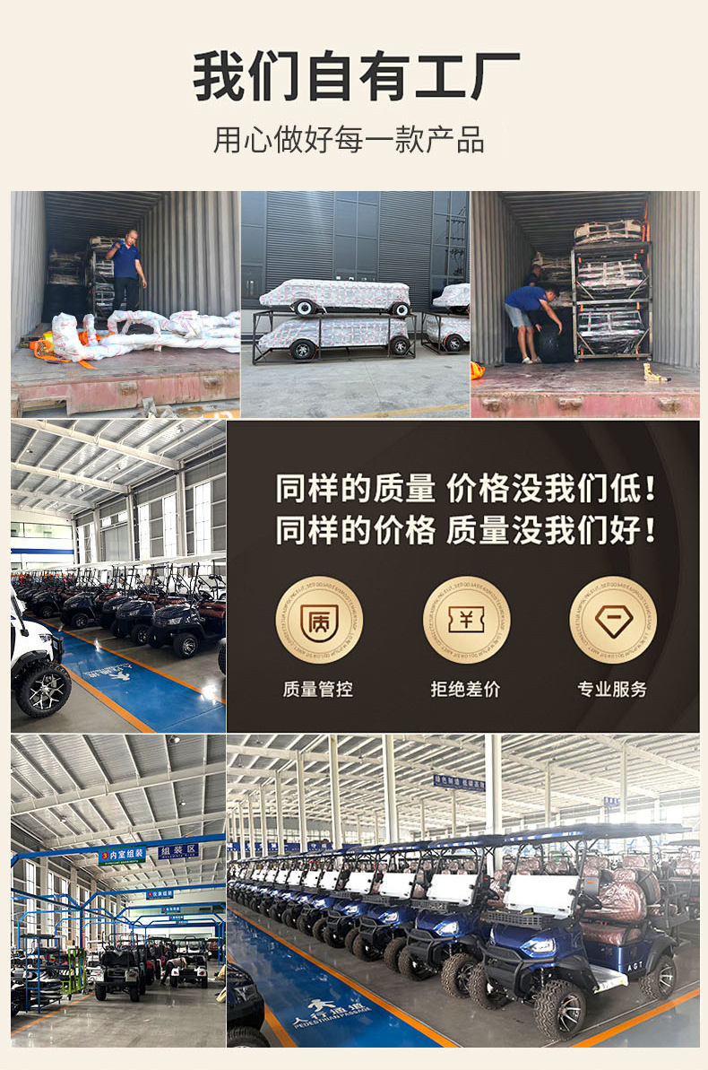 Electric Golf Cart with Cargo Box, 2-Seater, Dual-Purpose for Sightseeing and Cargo Transport, Self-Unloading Cargo Box, Material Transfer Vehicle